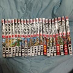 七つの大罪 1から21巻 全巻のサムネイル