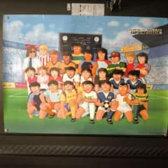 キャプテン翼 集合写真 非売品 ポスター 当時物 レア - メルカリ
