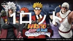 이치반 복권 NARUTO-나루토- 질풍전 윤회의 한탄과 평화의 현교 다리 1 로트
