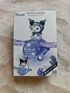クリスタルギャラリー クロミ 38ピース 立体パズルのサムネイル