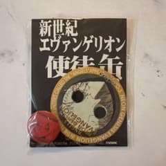希少 レア エヴァンゲリオン 缶バッジ 6個 希少)エヴァンゲリオン 缶バッジ 2個セット - メルカリ