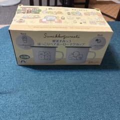 すみっコぐらし 喫茶すみっコ ほっこりペアホーローマグカップ