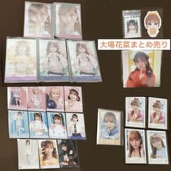 イコラブ 大場花菜 まとめ売り 24点 生写真 バラ売り - メルカリ