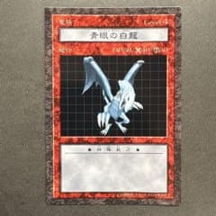 爆転シュートベイブレード ランダムブースター12 サンダーペガサス