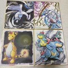 ポケモン 色紙ART ミュウツー ミュウ ワニノコ ルギア デンリュウ