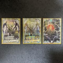 デュエルマスターズ サッヴァークDG & DGのサムネイル