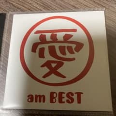 am BEST DVD 邦楽のサムネイル