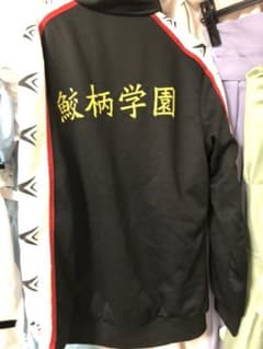 鮫塚　コスプレ　ジャージ　Free!のサムネイル