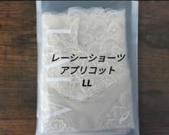 LALA◇グラントイーワンズ◇レースショーツ アプリコット LL - メルカリ