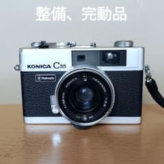 フィルムカメラ【完動品】コニカC35 芦田愛菜カメラ フィルムカメラ【整備、完動品】コニカC35 芦田愛菜カメラ - メルカリ