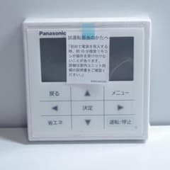 A7340 Panasonic CZ-10RT4C ワイヤードリモコン - メルカリ