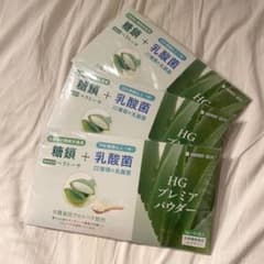 ◎ハーモニーグリーン アロエベラ HGプレミアムパウダーのサムネイル