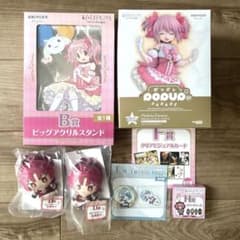 まどかマギカ アニプレックスくじ ラスト賞 B賞 D賞 E賞 F賞 H賞