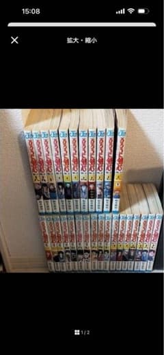 き*ら様 るろうに剣心 全巻セット 和月伸宏のサムネイル