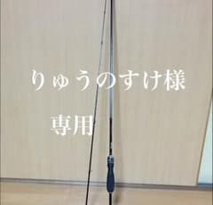 りゅうのすけ様専用です。       ジャッカル   アジングのサムネイル