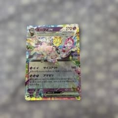 エーフィGX 270HP ポケモンカード - メルカリ