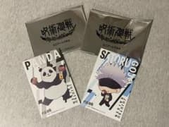 呪術廻戦のサムネイル
