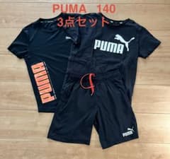 PUMA プーマ 140cm 3点セットのサムネイル