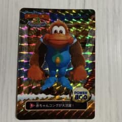 スーパードンキーコング3 カードダス アマダ 赤ちゃんコングが大活躍