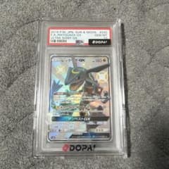 レックウザGX SSR SM8b GXウルトラシャイニー 240/150のサムネイル