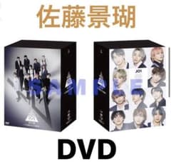 JO1 DVD 佐藤景瑚のサムネイル