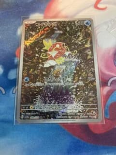☆ポケカ【美品】コイキング　AR 1枚ワンオーナー品 ☆ポケカ【美品】コイキング AR 1枚ワンオーナー品 - メルカリ