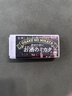 ニャンコ先生専用【新品未使用】ピルケースのサムネイル