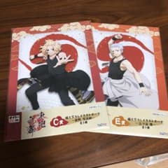 東リべ タイトー くじ マイキー 三ツ谷 書き下ろしイラストボードのサムネイル
