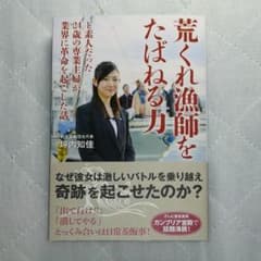 素潜りさま専用ですのサムネイル