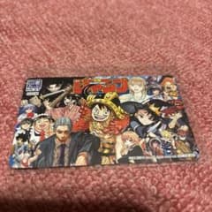 週間少年ジャンプ懸賞図書カード（残高0）のサムネイル