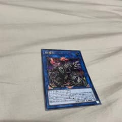 遊戯王 鎖龍蛇－スカルデットのサムネイル