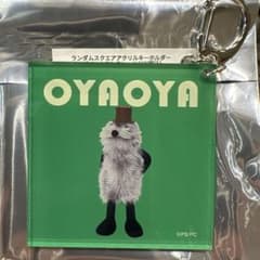パペットスンスン ランダムスクエアキーホルダー ゾンゾンのサムネイル