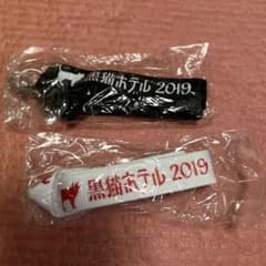 黒猫ホテル 2019 & TOKYO GEGEGAY ネックストラップ2点セットのサムネイル