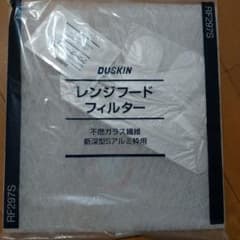 DUSKIN レンジフードフィルター RF297Sのサムネイル