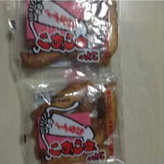 お得お菓子♪いちゃガリガリ沖縄限定！のサムネイル