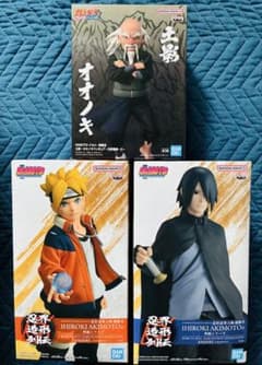 NARUTO 九尾化ナルト・呪印状態2サスケ フィギュア | Shop at Mercari