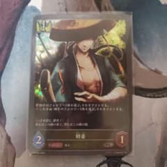 剣豪　プロモ　シャドウバースエボルヴのサムネイル