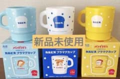 パンどろぼう　カルピス　プラコップ　コップのサムネイル