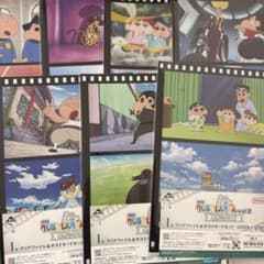 一番くじ　クレヨンしんちゃん　H賞　I賞のサムネイル