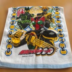 仮面ライダーオーズ フェイスタオル　プールタオルのサムネイル