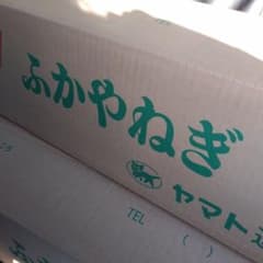 熊さま専用　北のサムネイル