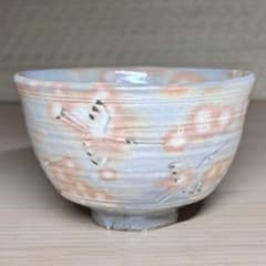 萩焼 昌久 鶴文 茶碗 抹茶碗 茶道具 0927-M18 - メルカリ