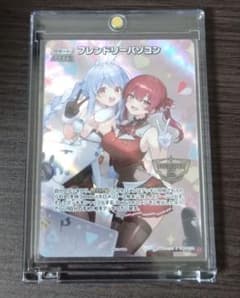 ホロカ 全国大会プロモ フレンドリーパソコン ホロカ 全国大会プロモ フレンドリーパソコン - メルカリ