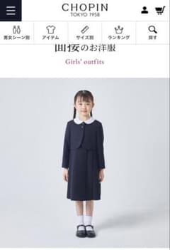 小学校受験CHOPIN ボレロ ワンピース アンサンブル 120cm フォーマルのサムネイル
