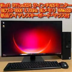 DELL Win11 大画面27'ADSモニター 強力デスクトップ フルセット - メルカリ