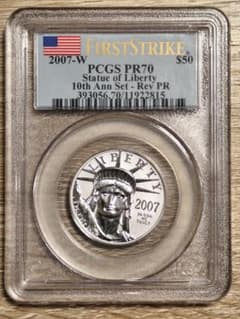 まーちゃん様専用 PCGS PR70☆2007 アメリカ プラチナ イーグル - メルカリ