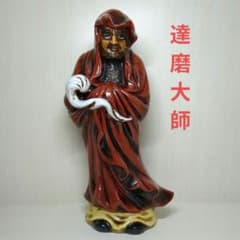 九谷焼 八幡窯 達磨大師 立像 高さ約33センチ 縁起物 - メルカリ