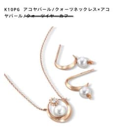 新品未使用☆スタージュエリー／ネックレス＆ピアス／2021年数量限定品のサムネイル