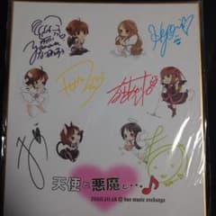 天使と悪魔と…♪ 出演声優直筆サイン色紙 - メルカリ