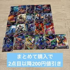 ガンバレジェンズ　バーサスブースター　BR コンプ　④のサムネイル